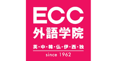 ECC外語学院(イーシーシーガイゴガクイン)