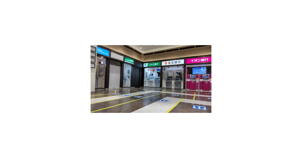 イオンモール津南の写真(三重県津市)