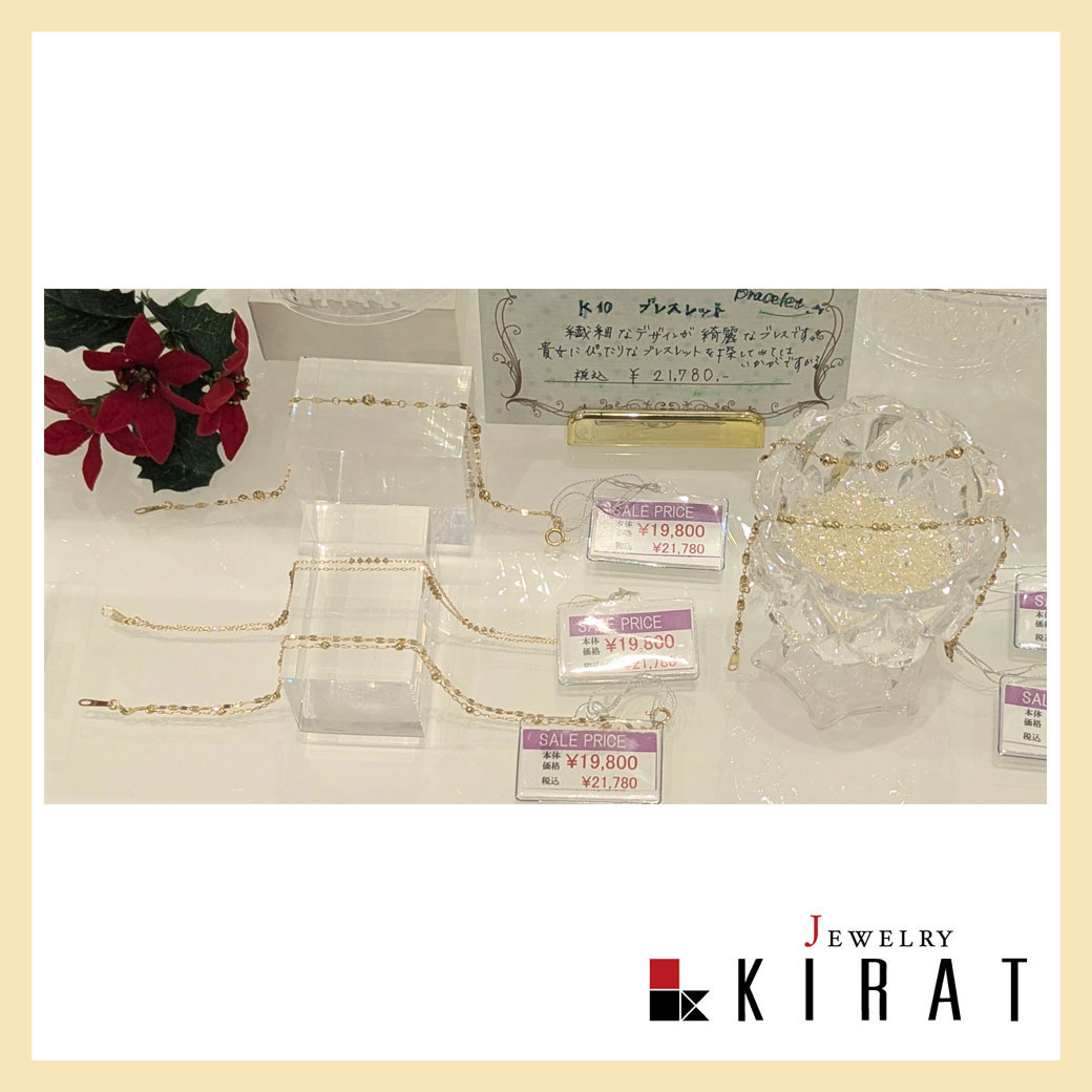 キラット(4月ギフト)