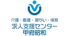 介護・看護求人支援センター
