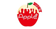 都城駅前_Apple＋