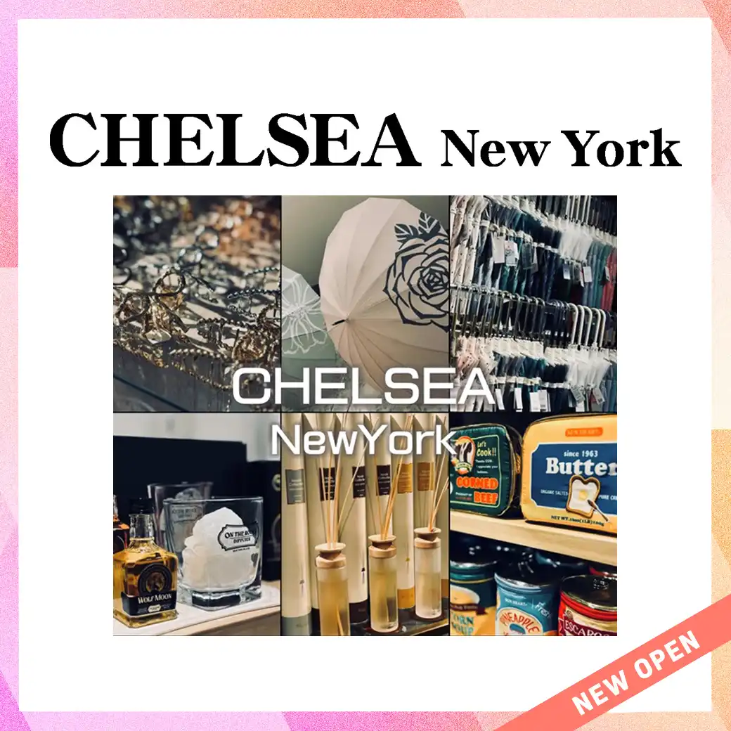  CHELSEA New York　【6月6日（土）OPEN】