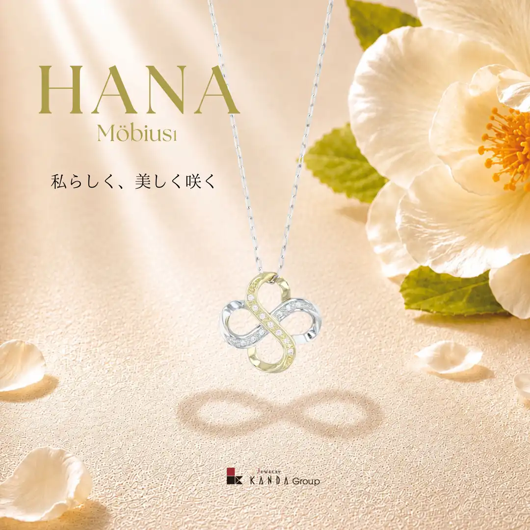 メビウス【HANA】ダイヤモンドネックレス