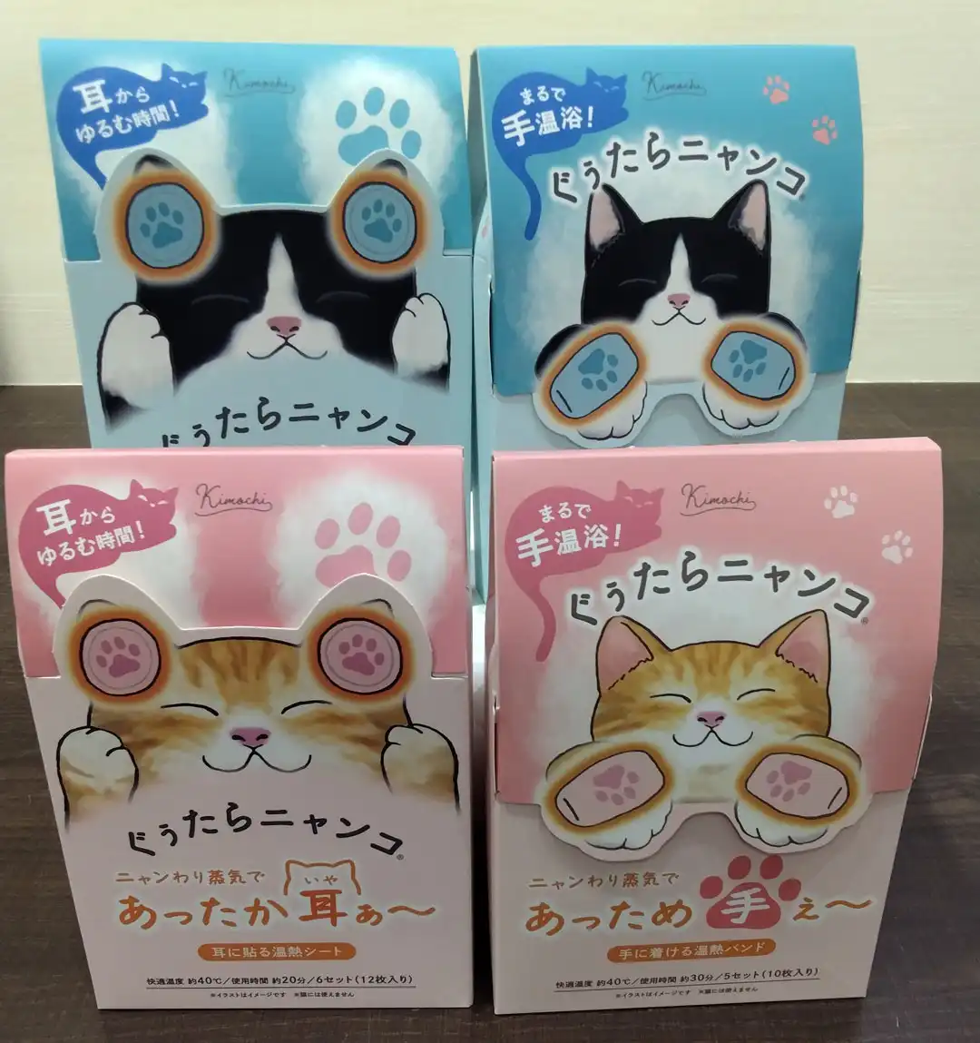 これからの季節におすすめ