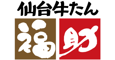 名取_仙台牛たん福助_ロゴ