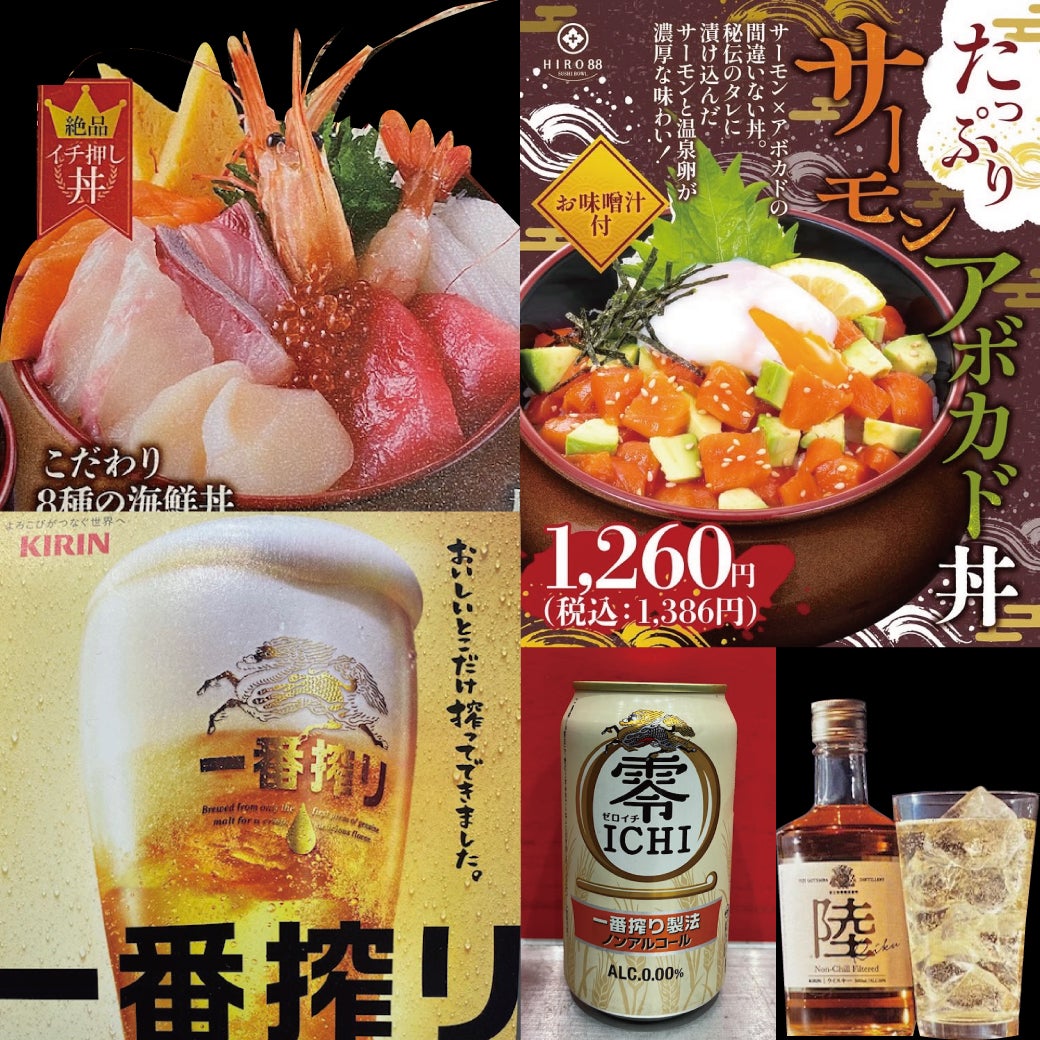スポーツ観戦のお供に楽しむ！スタジアムグルメ特集