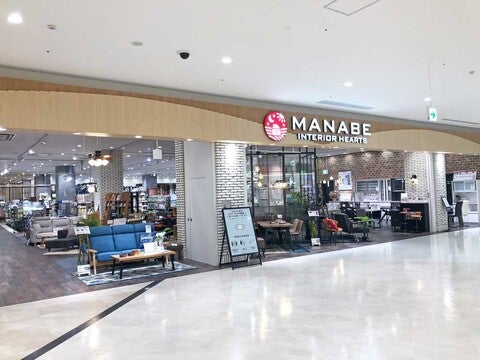 ショップ｜マナベインテリアハーツ｜イオンモール川口