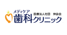 メディケア歯科クリニック