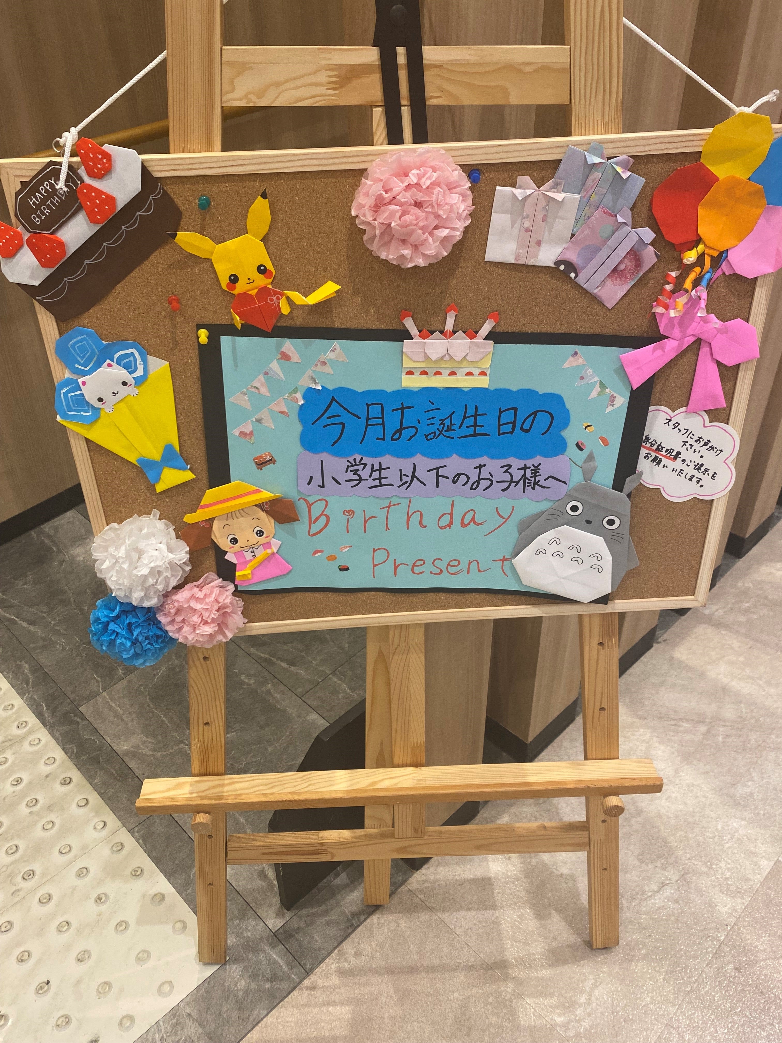 キッズメニュー_炙り百貫