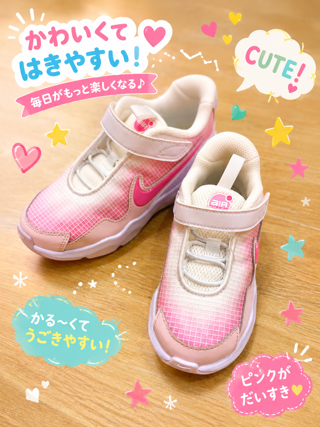 𝑵𝑬𝑾 𝑨𝑹𝑹𝑰𝑽𝑨𝑳𝑺☆
