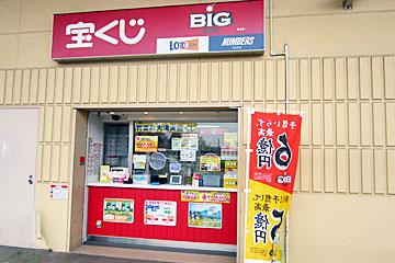 宝ぐし大黒 kw1214_o5.jpg