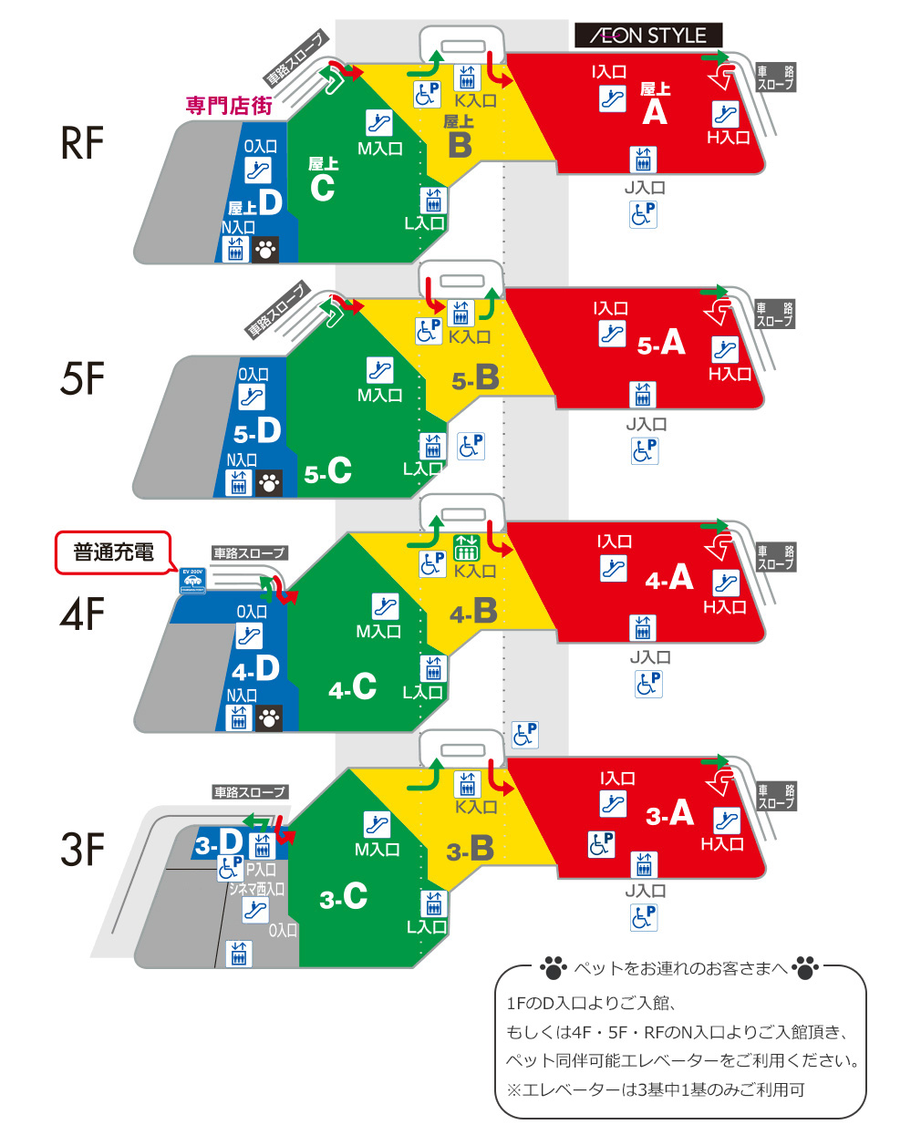 高知_アクセスガイド_立体駐車場ご案内