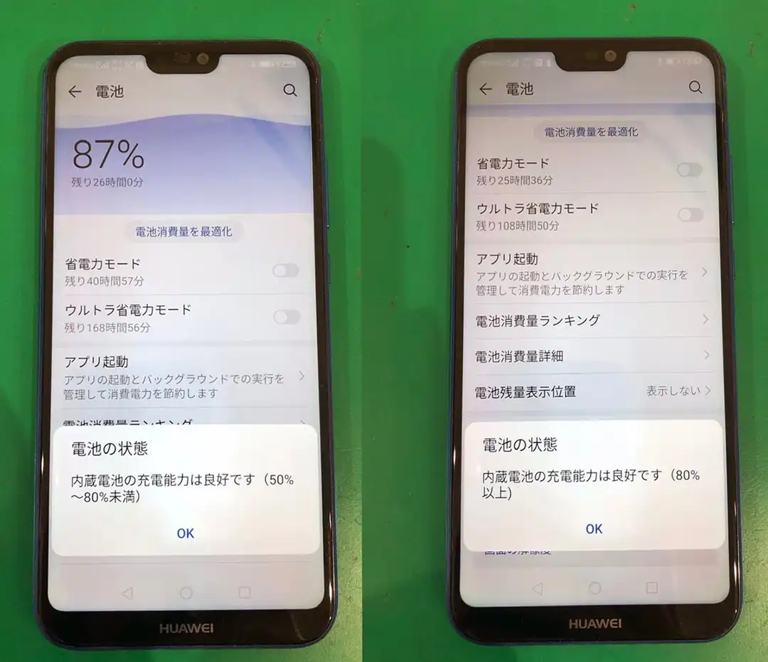 【成田で安心スマホ修理】iPhone・Androidのトラブルはおまかせ！