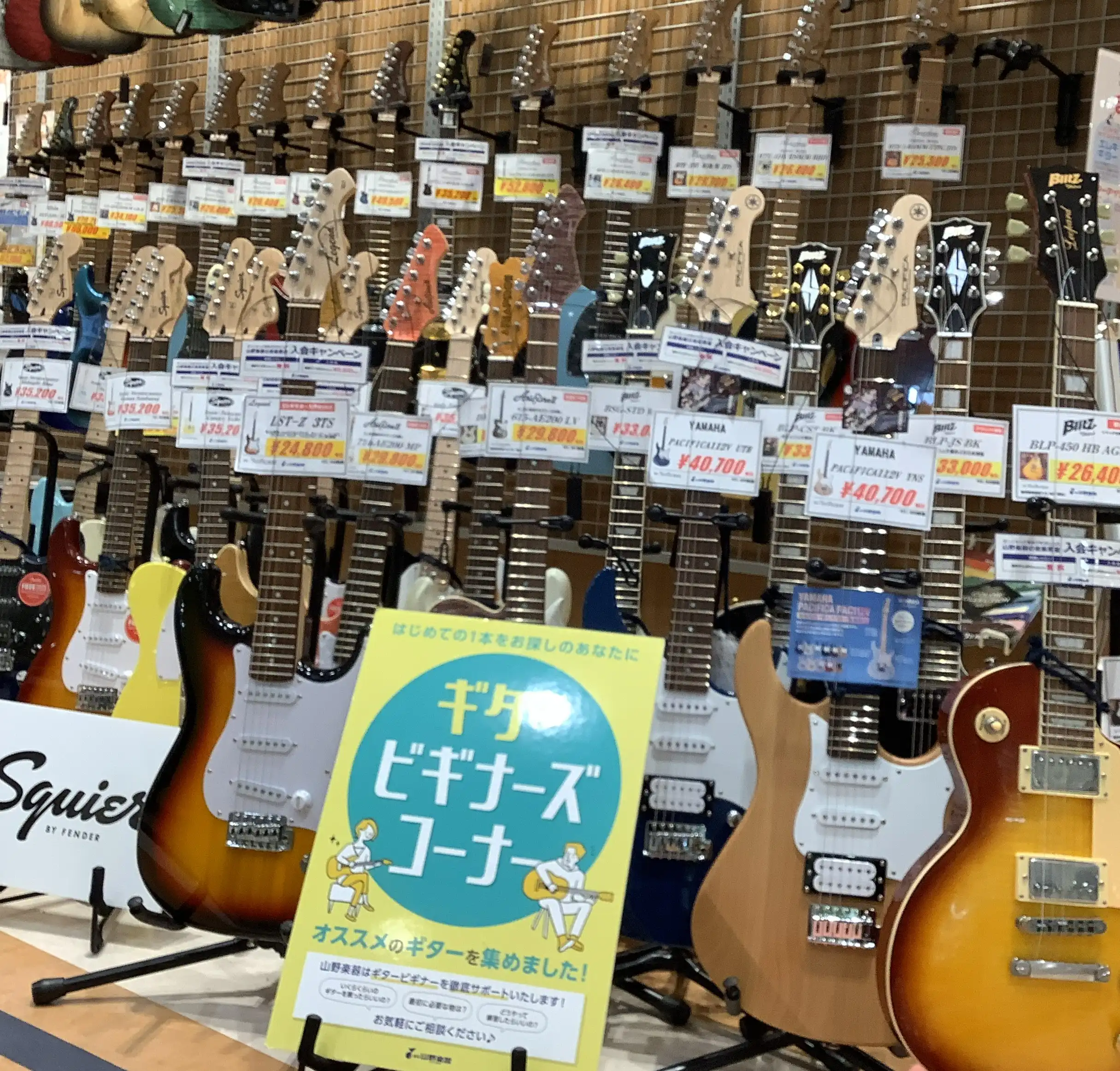 芸術の秋！　楽器セール　開催中