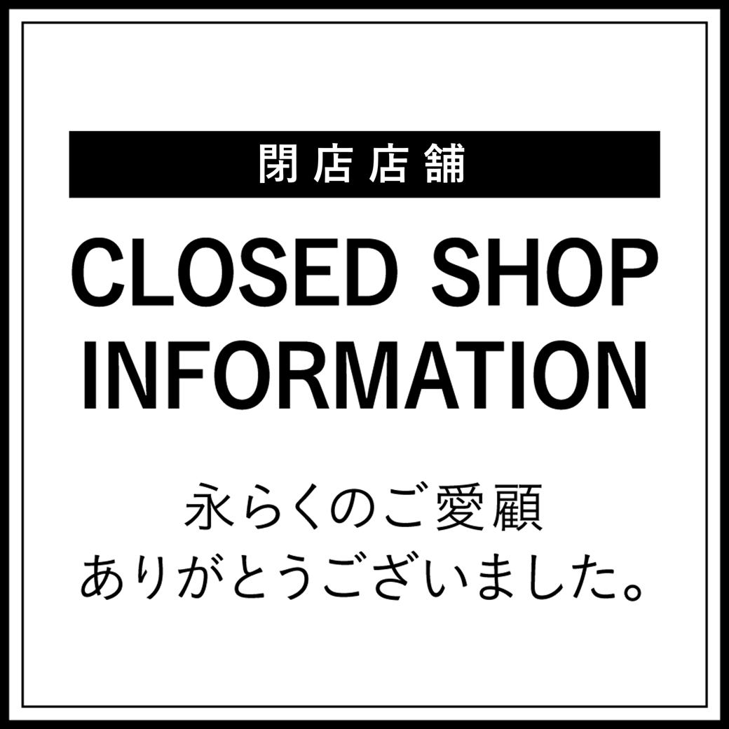 【シチノカフェ】4月30日（木）閉店のお知らせ