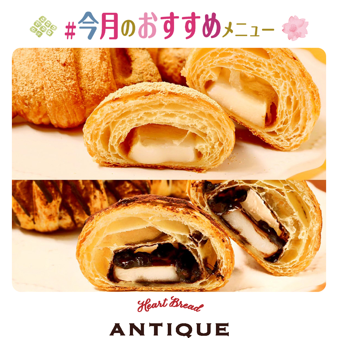 クロッチ（チョコ・きなこ）