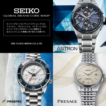 SEIKO セイコーグローバルブランドコアショップ