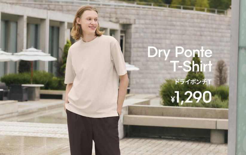 ドライポンチT（5分袖）
