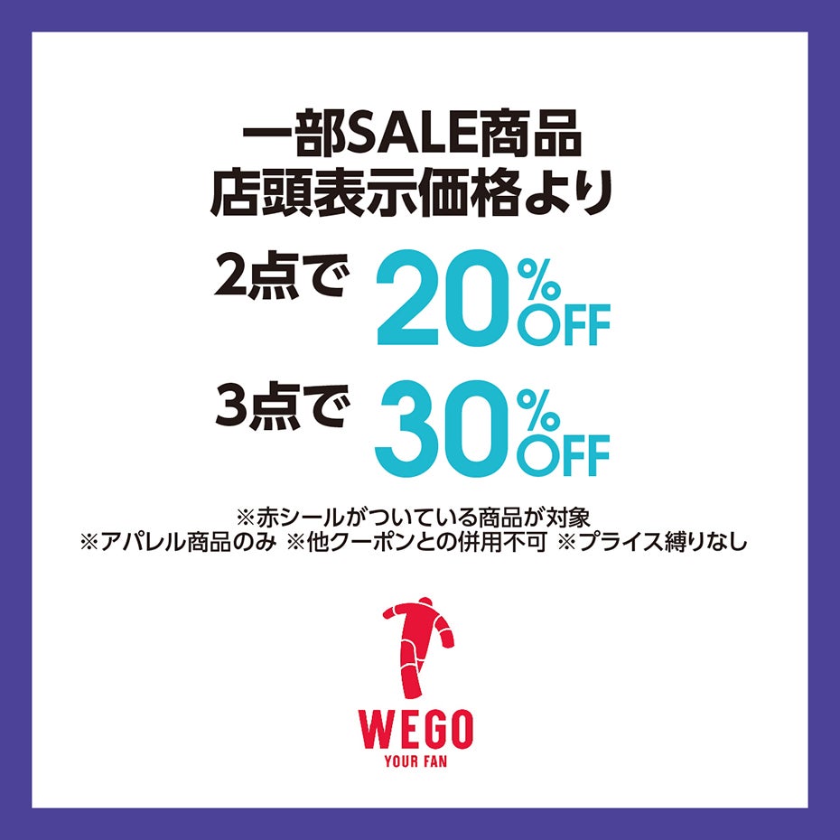 HP_夜TOKU_11WEGO