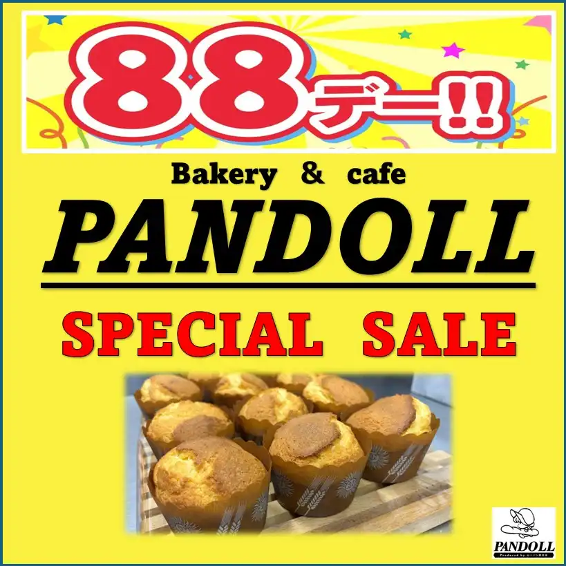 【PANDOLL】88デー 限定商品販売!