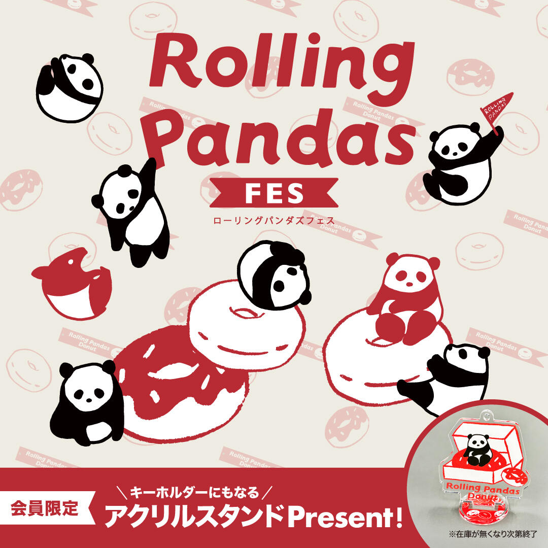 ローリングパンダズフェス