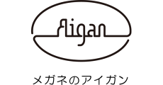 AIGAN(アイガン)
