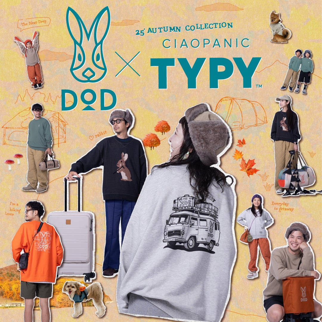 即完アイテム多数の【DOD× TYPY】9/20　販売開始！！！