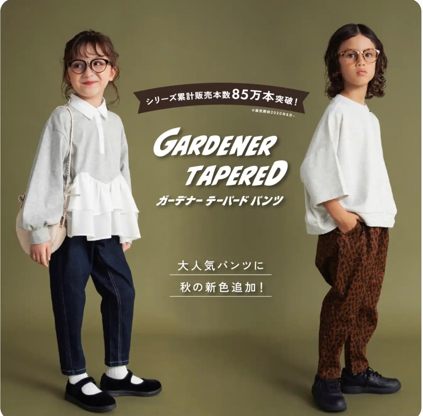 人気のガーデナーパンツ入荷中！