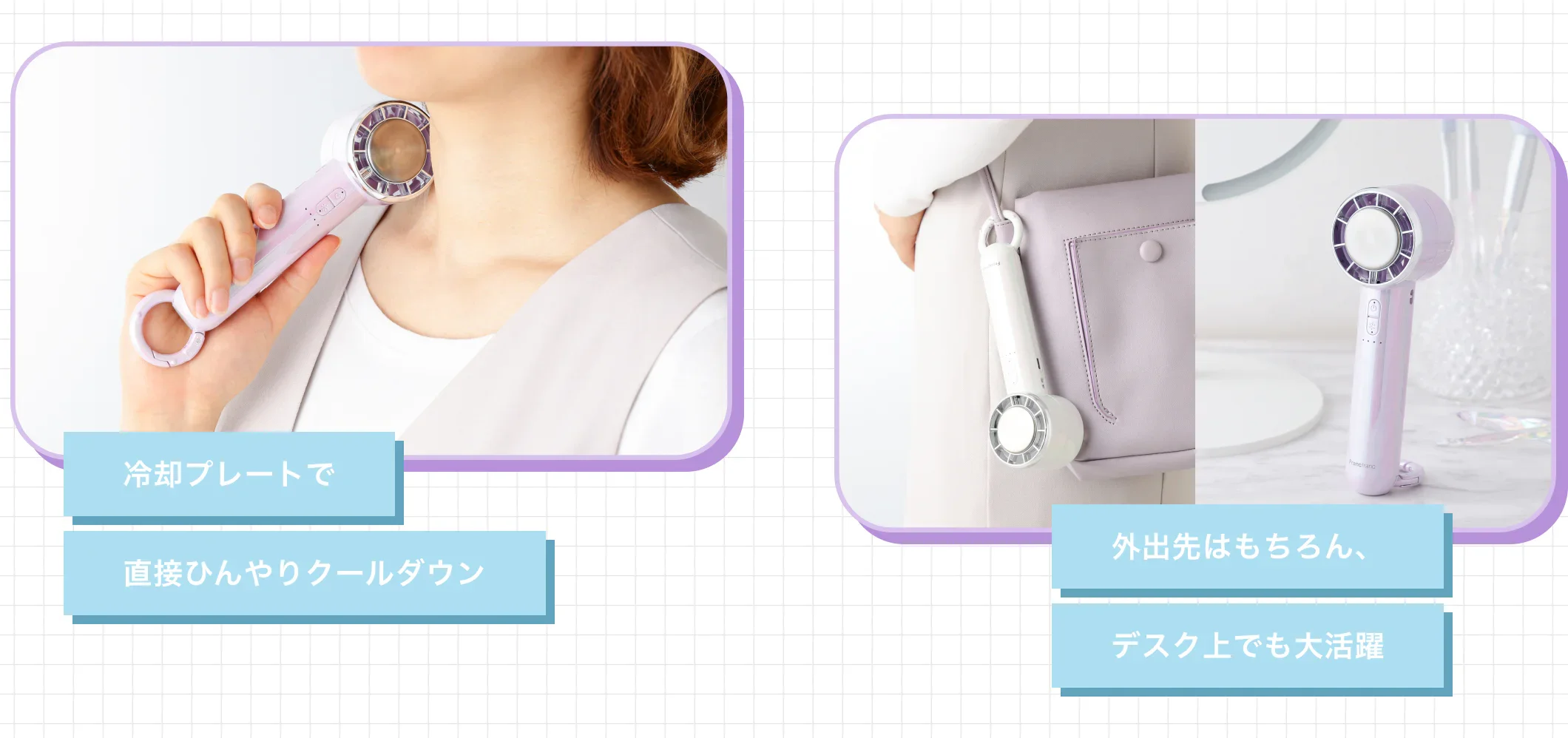 フランフラン②