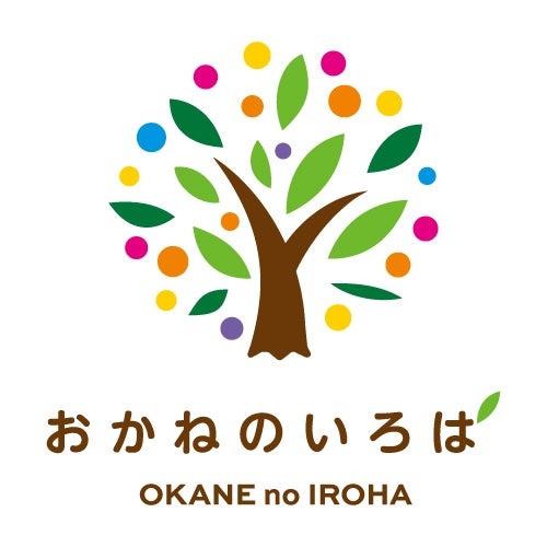 おかねのいろはロゴ