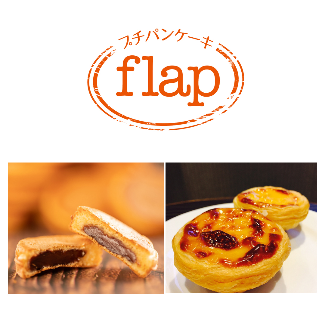 プチパンケーキ flap