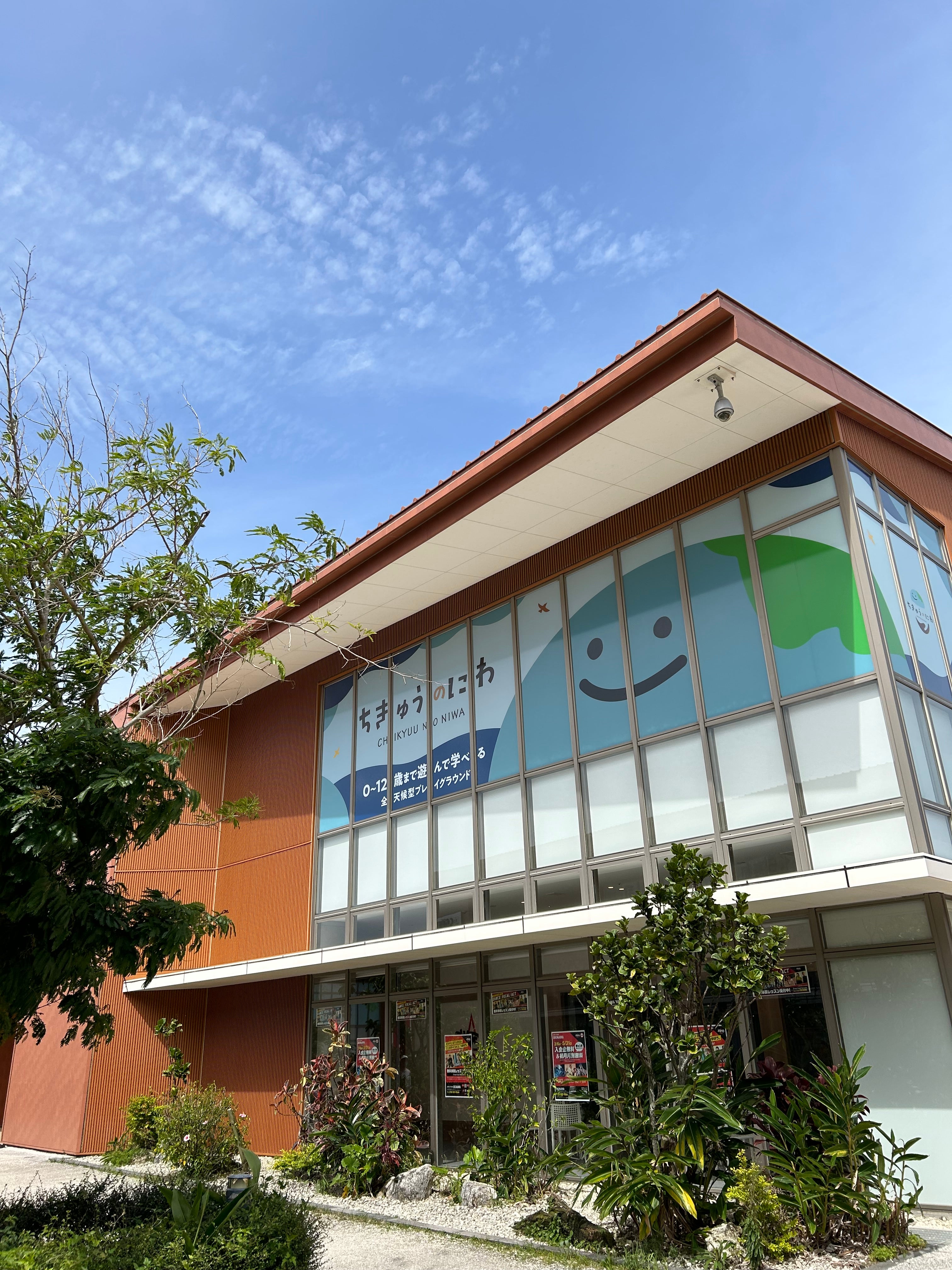 ショップ｜楽市楽座｜イオンモール沖縄ライカム