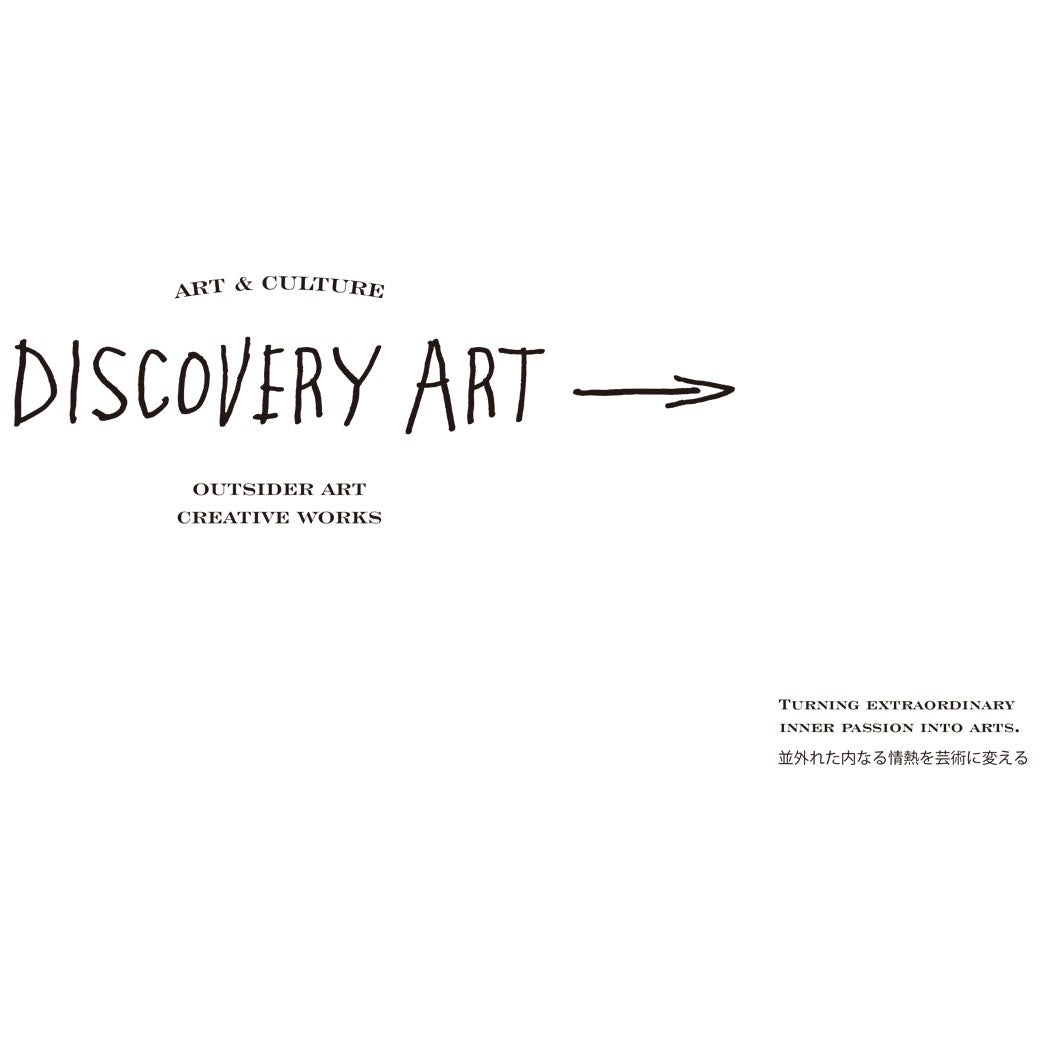 ニュース｜モールからのお知らせ｜「DISCOVERY ART」所属アーティスト