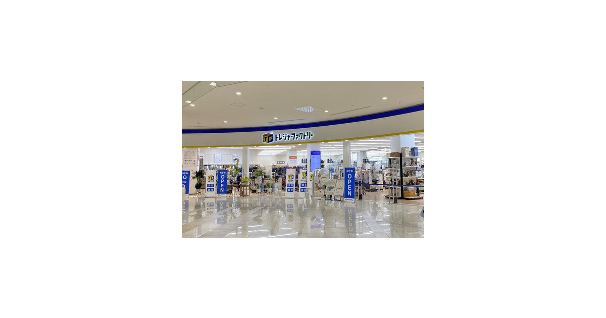 イオンモール常滑の写真(愛知県常滑市)