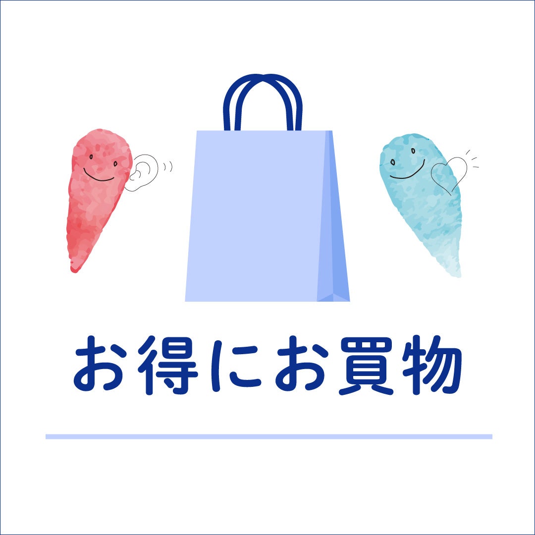 ニュース｜モールからのお知らせ｜お得にお買物｜イオンモールむさし村山