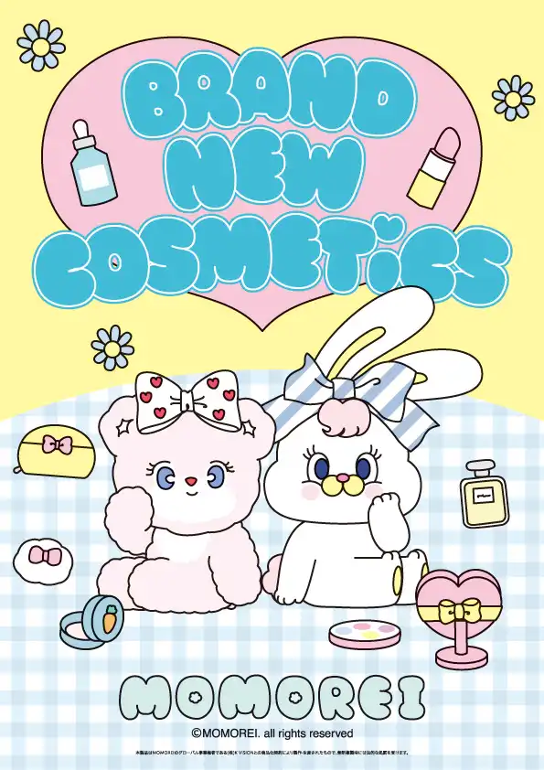 BRAND NEW COSMETICS 