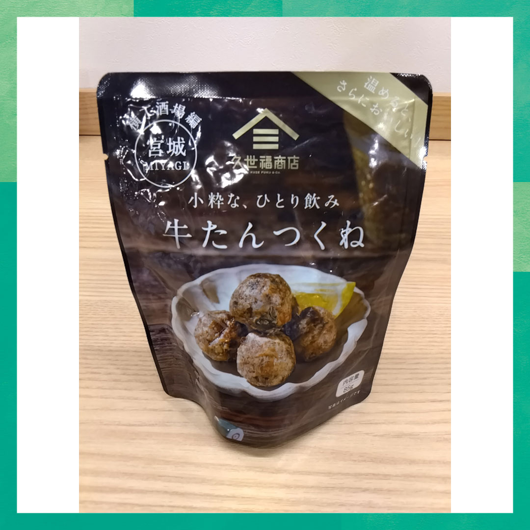 小粋な、ひとり飲み　牛たんつくね