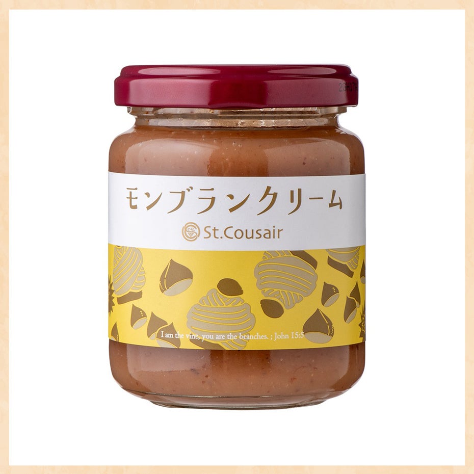 モンブランクリーム 本体価格612円(税込660円)