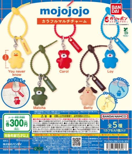 ニュース｜ガチャガチャの森【新商品ニュース】｜イオンモールむさし村山