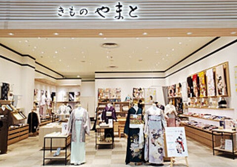 イオンモール直方の外観