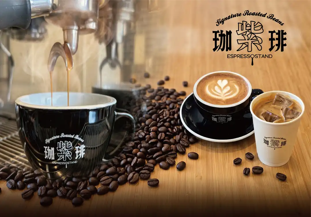 珈琲紫