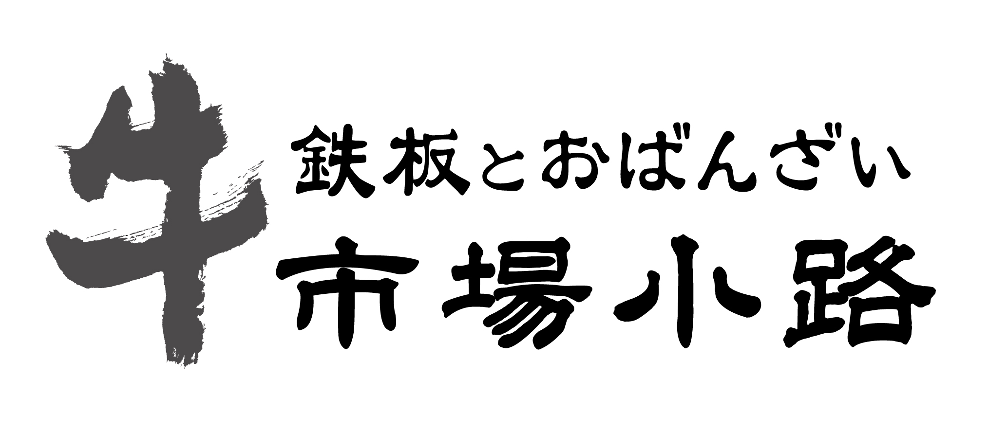 店内飲食　当店平常価格から5％OFF 