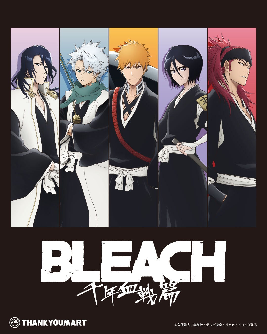 広島　ご当地　BLEACH　ブリーチ　黒崎一護　缶バッジ　広島　山形　朽木ルキア ニュース｜TV アニメ『BLEACH 千年血戦篇』の限定アイテムが新登場