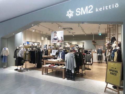 ショップ｜SM2 keittio｜イオンモール白山
