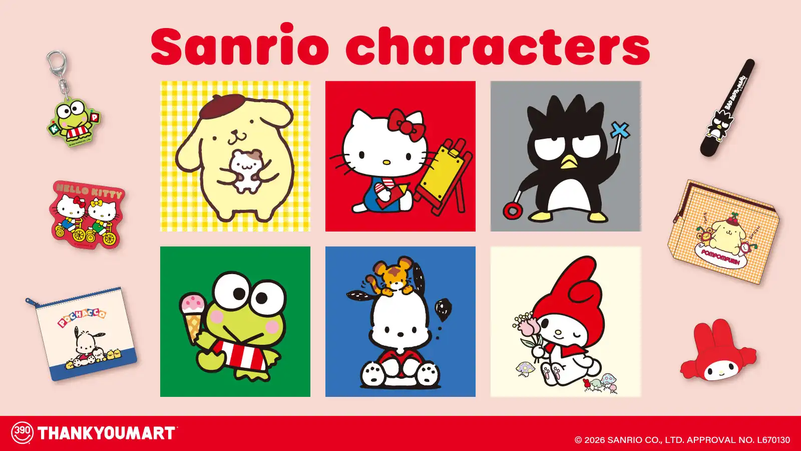 ”平成レトロ”をテーマにした『サンリオキャラクターズ』の限定アイテムが新登場!