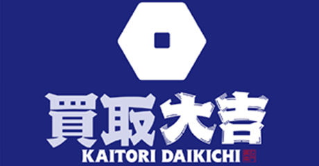 買取大吉イオンモールKYOTO店