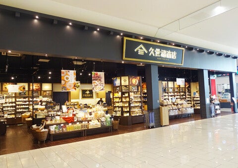 うぉにょんのお店 ショップ｜久世福商店｜イオンモール草津