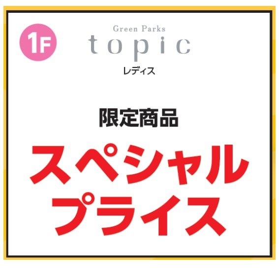 temp-1791960007884
