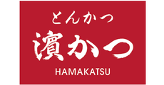 とんかつ 濱かつ