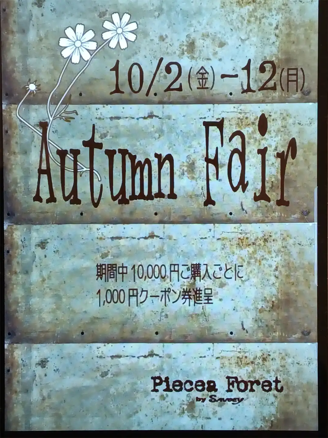 -Autumn Fair-